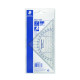 Onbreekbare geometrische geodriehoek 16 cm – type ARISTO – Staedtler
